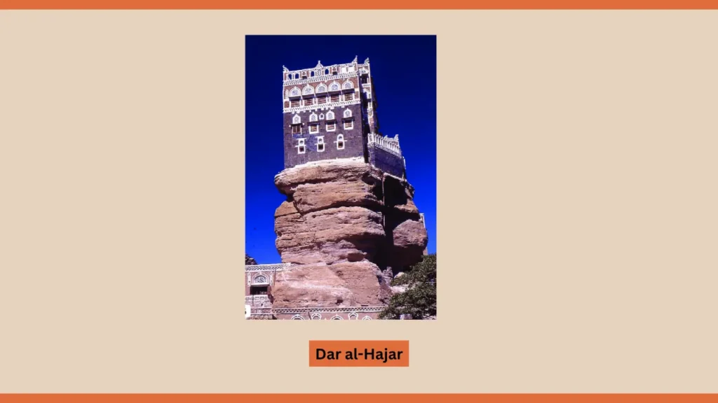 Dar al-Hajar